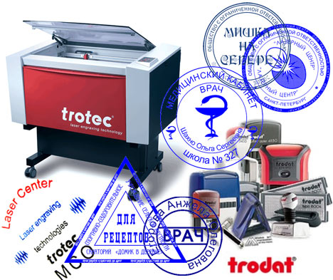 печати и штампы