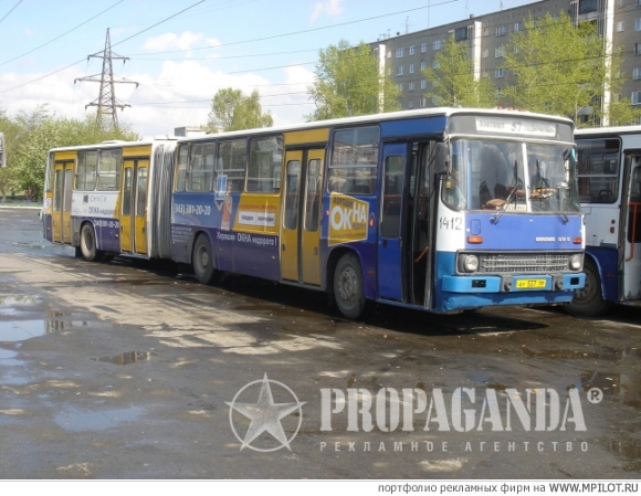  Образец портфолио - Реклама на транспорте. PROPAGANDA - Екатеринбург