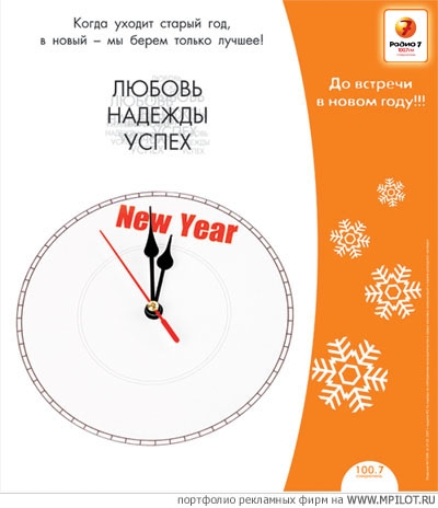 Образец портфолио - Дизайн. Сильная реклама - Ставрополь