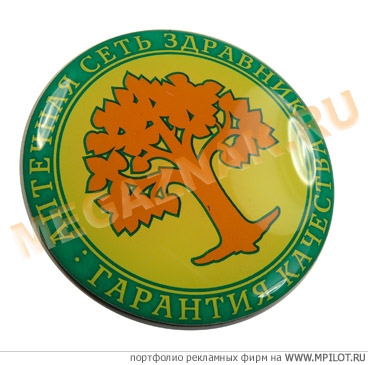  Образец портфолио - Сувенирная продукция. МЕГАЗНАК - Екатеринбург