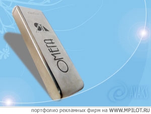  Образец портфолио - Сувенирная продукция. Авакс - Пятигорск