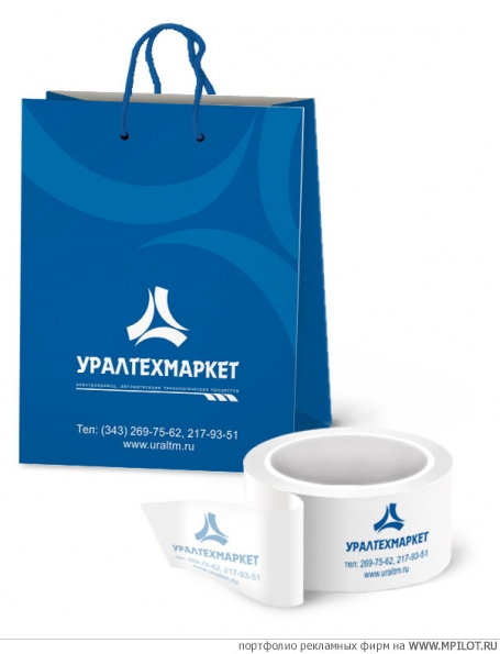  Образец портфолио - Дизайн. Фирменный Стиль - Екатеринбург