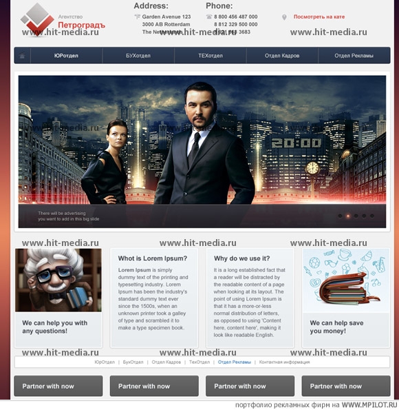  Образец портфолио - Интернет и мультимедиа. High-Tech Media - Курск