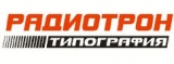 Типография Радиотрон Типография Логотип Типография Радиотрон Типография