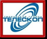 Телескоп творческая группа Логотип Телескоп творческая группа