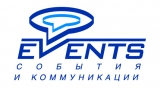 Эвентс. События и коммуникации Логотип Эвентс. События и коммуникации