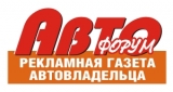 Автофорум Издательство Логотип Автофорум Издательство