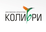 Логотип Рекламное агентство Колибри рекламное агентство