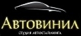 Логотип Автовинил-студия автостайлинга реклама на транспорте,брендирование