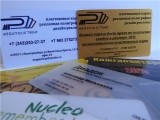 Логотип Мегаполис принт РПФ Полиграфия, изготовление пластиковых карт.