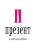 Презент Деловые подарки. Фирмнный шоколад Логотип Презент Деловые подарки. Фирмнный шоколад