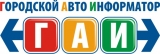 ГАИ: городской автоинформатор Город. Водитель. Автомобиль. Логотип ГАИ: городской автоинформатор Город. Водитель. Автомобиль.