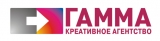 Гамма Креативное агентство Логотип Гамма Креативное агентство