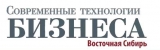 Логотип Современные технологии бизнеса. Восточная Сибирь журнал