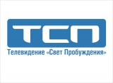Логотип Телевидение Свет Пробуждения Телевидение