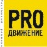 Логотип ПРОдвижение. Рекламные решения рекламное агентство