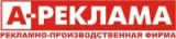 А-РЕКЛАМА рекламно-производственная фирма Логотип А-РЕКЛАМА рекламно-производственная фирма
