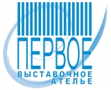 Логотип Первое выставочное Ателье мобильное выставочное оборудование