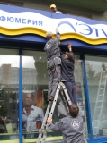 изготовление оригинальных вывесок из различных материалов изготовление оригинальных вывесок из различных материалов
