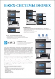 Цифровая печать на Xerox DocuColor 250