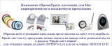 Часы настенные, настольные