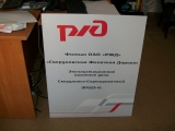 !       Tаблички, плоттерная аппликация, интерьерная печать