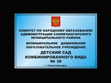 Стенд вывеска для детского сада (СТ-004)