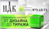 ЛАМИНАЦИЯ ДЕШЕВО, УФ-ЛАК ДЕШЕВО ЛАМИНАЦИЯ ДЕШЕВО, УФ-ЛАК ДЕШЕВО
