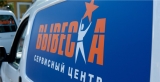 Ремонт Наружной Рекламы Ремонт Наружной Рекламы