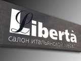 Вывеска с трафаретной прорезкой Вывеска с трафаретной прорезкой