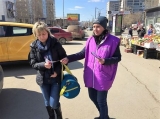 Раздача листовок в Перми Раздача листовок в Перми