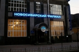 Объемные буквы с внутренней подсветкой (неон)