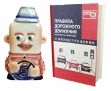 Штоф Водитель в подарочной упаковке