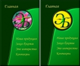 Изготовление банеров любой сложности