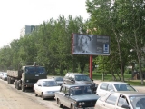 Щиты. 
