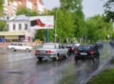 Щиты. 