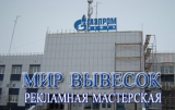 Крышные и динамические установки. Крышные и динамические установки.