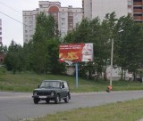 Щиты. К гипермаркету 