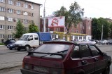 Щиты. К ул. Плехановской